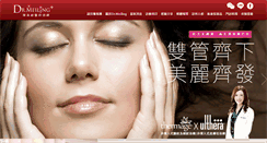 Desktop Screenshot of meiling.com.tw